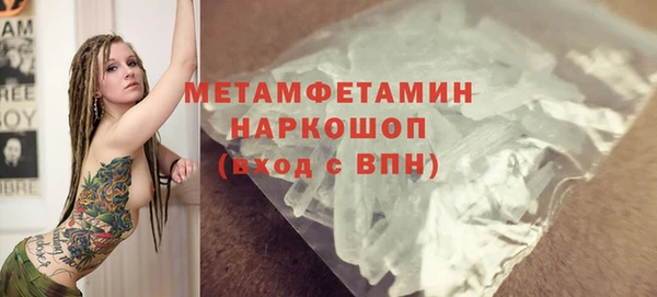 MDMA Premium VHQ Верея