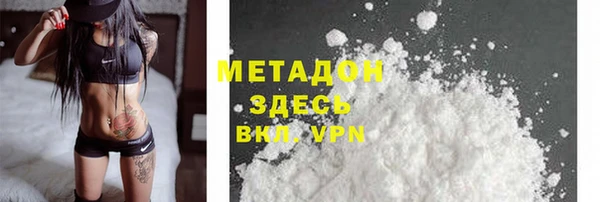 MDMA Premium VHQ Верхнеуральск