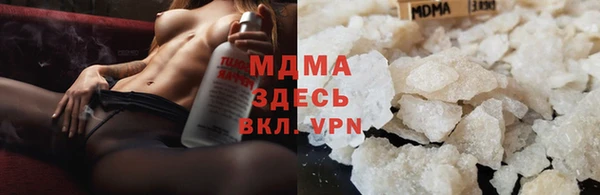 MDMA Premium VHQ Верея