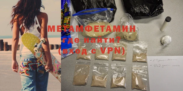 MDMA Premium VHQ Верхнеуральск