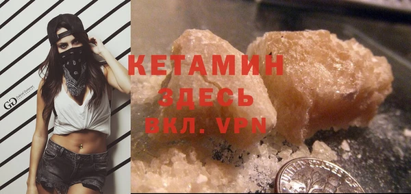 MDMA Premium VHQ Верея