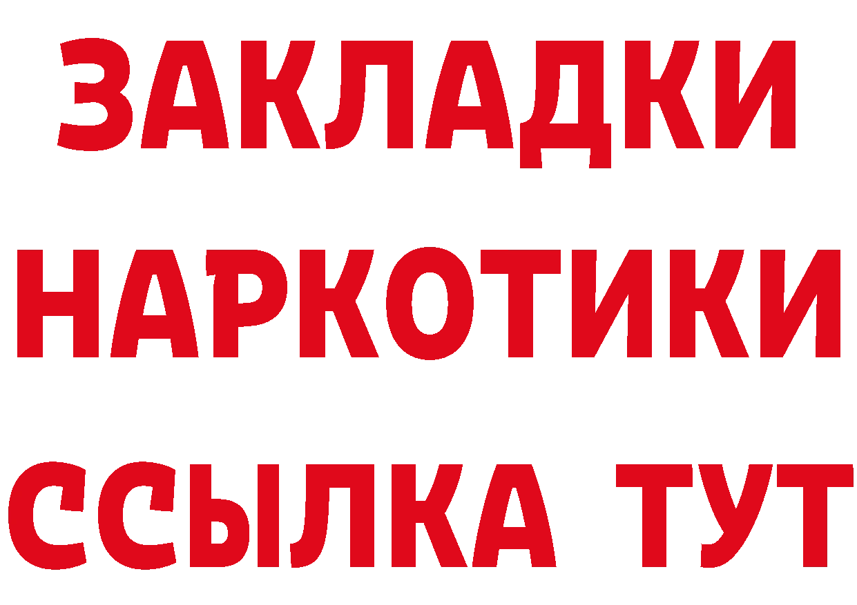 Дистиллят ТГК жижа зеркало это мега Бакал