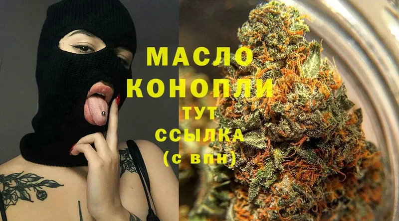 ТГК Wax  Бакал 